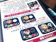 菜单-首尔馆韩国料理(金童路店)