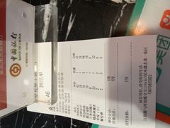 账单-堂瓦里·传统赣菜(第一街区店)