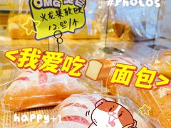 -新侨三宝乐面包店(崇文门店)