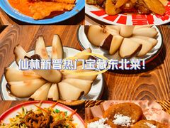 -那红花·东北菜铁锅炖(仙林金鹰店)