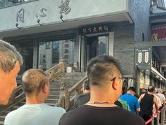 -同心楼(解放北路店)