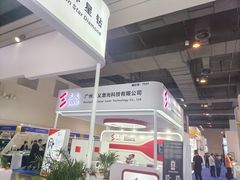 -上海跨国采购会展中心