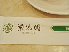 -紫光园(顺义店)