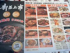 -耙吉吉川味小酒馆(本地人回头店)