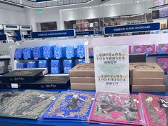 -一直娱POP研究所(万象城店)