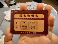-华夏良子·足道SPA艾灸(金皇大厦店)