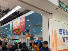 -世纪联华超市(浦电路店)