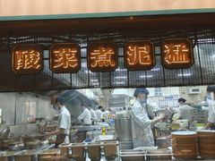 -海门鱼仔·潮汕味(燕岭店)