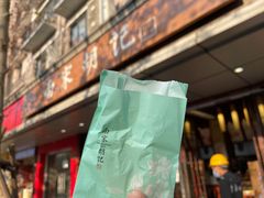 -南宋胡记(杭州体育场路店)
