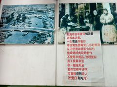 -明呈黄鱼面馆(斜土路店)