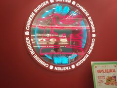 -塔斯汀中国汉堡(徐汇汇京广场店)