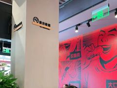 大堂-管氏翅吧(地安门创始店)