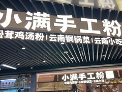 -上海长风大悦城