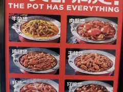 -胖哥俩肉蟹煲(长沙高铁吾悦广场店)