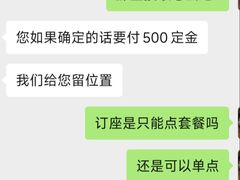 -印象天台·非遗文化美食