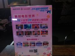 -青岛东方影都融创电影世界