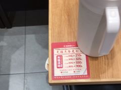 -喜家德虾仁水饺(青岛永旺东部店)