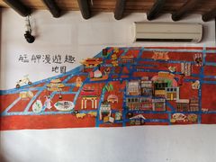 -剥皮寮历史街区