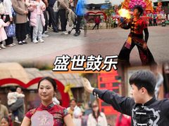-长鹿旅游休博园