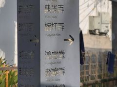 -三林塘老街