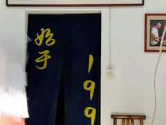 -仓桥直街臭豆腐