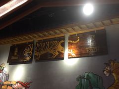 -万兴佳烤肉·长白山老味道(宏泰广场店)