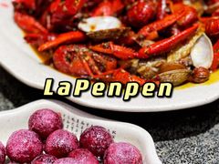 -辣盆盆麻辣小龙虾(哈尔滨总店)