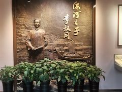 -李叔同故居纪念馆
