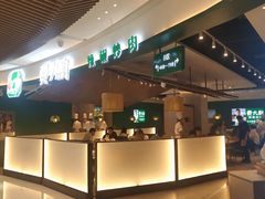 -费大厨辣椒炒肉(黄兴中心广场店)