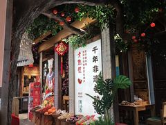 -老凯俚酸汤鱼(鸿通城店)