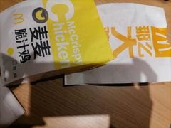-麦当劳(万达广场店)