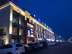 -绿达涮府(重庆路店)