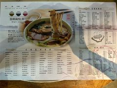 -慧娟面馆·餐厅(望江路店)