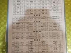 -清真·锦翔炝锅鱼(明德门店)