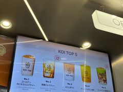-KOI The(国際通り店)