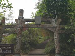 -海南文笔峰盘古文化旅游区