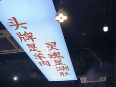-小板凳·锦州烧烤(高新区店)