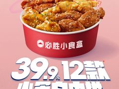 -必胜客(江东万达店)