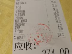 账单-石岐佬中山菜馆(张溪店)