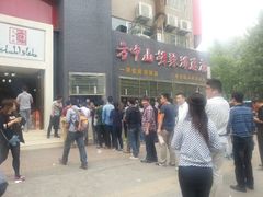 android_upload_pic-方中山胡辣汤(顺河路店)