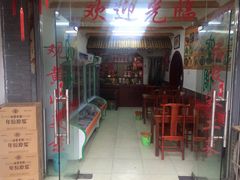 -士洲徽味阁(玉河休闲商业街店)