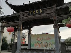 -婺源梦里老家大型山水实景演出