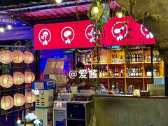 -不曾在把把烧•烧烤(莲坂磐基店)