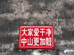 -三溪村
