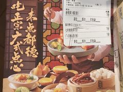 -点都德(大茶楼店)