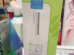 -miomi米欧米美瞳隐形眼镜(大兴荟聚店)