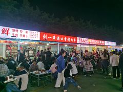 -大学城夜市