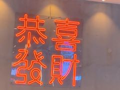 -柠檬树茶餐厅(海雅缤纷城店)