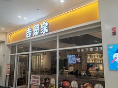 -杉杉奥特莱斯广场(哈尔滨店)