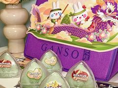 -GANSO元祖食品(沪青平店)